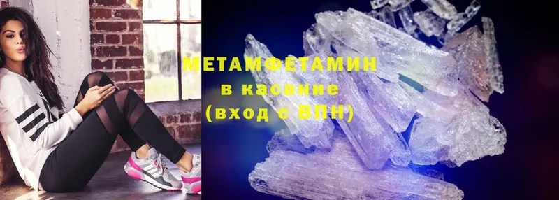 закладки  Тара  Метамфетамин Methamphetamine 