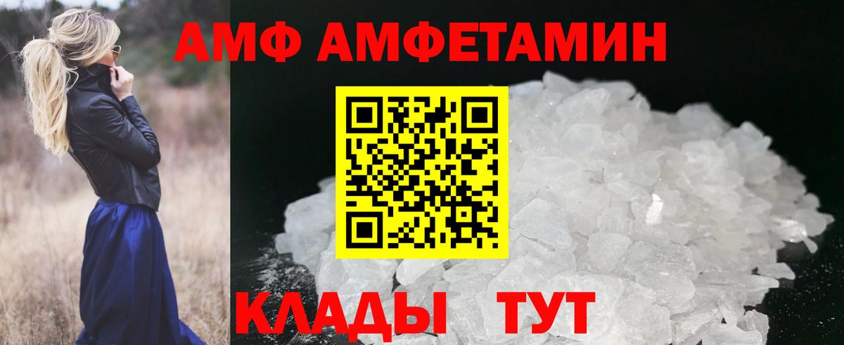 Первитин винт  Первитин винт  Тара  Вход с VPN 