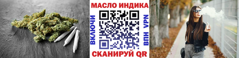 omg ТОР  Тара  ТГК вейп с тгк  купить наркотики сайты 