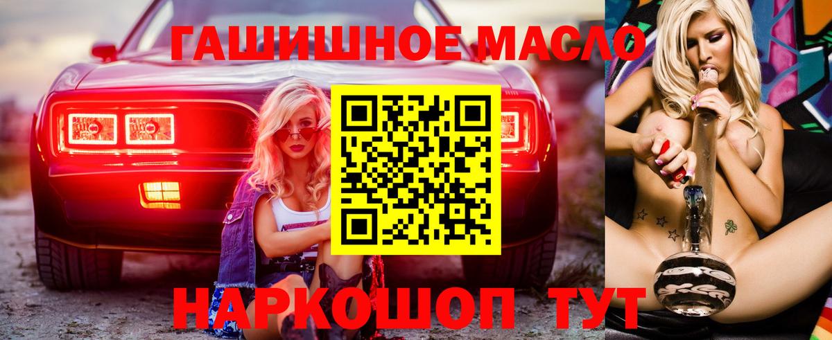 MDMA  Тара  Конопля  НБОМе  Вход с VPN  Cocaine  COCAIN  ГАШ  Мефедрон кристаллы  Гашиш  МЕФ 