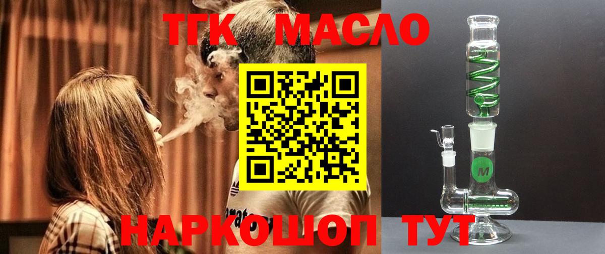 Марихуана  Марки  Бошки Шишки  Мяу-Мяу  Кокаин  Тара  МЕТ  ГАШИШ  Плюхи  Вход с VPN  Экстази 