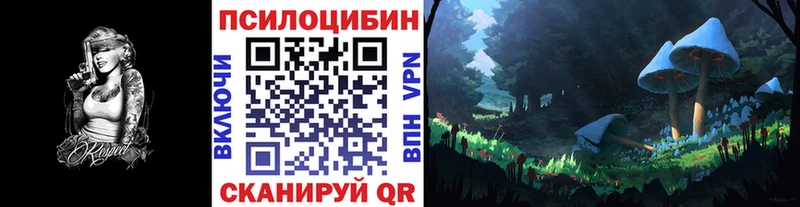 это официальный сайт  где купить   Тара  Галлюциногенные грибы ЛСД 