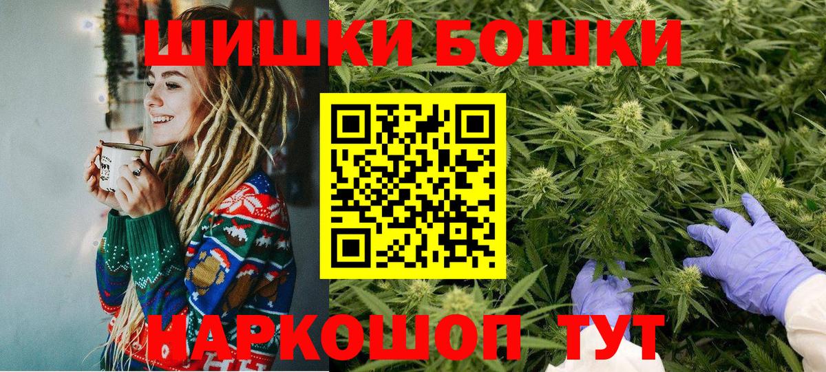 Тара  Конопля THC 21%  Канабис MAZAR  Вход с VPN  Канабис Amnesia 