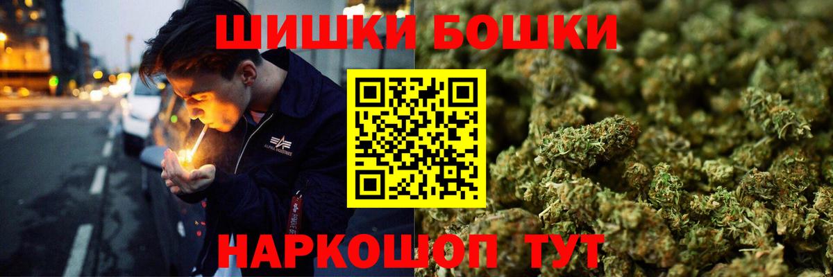 Конопля тримм Тара